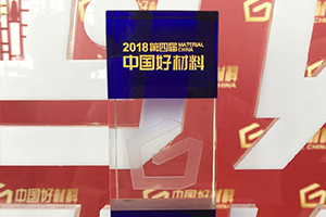 中国好材料最具投资价值新材料企业